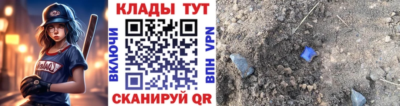 Где купить наркоту Чкаловск Каннабис  АМФ  МЕТАМФЕТАМИН  МЕФ  КОКАИН  Гашиш 