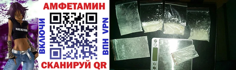 Amphetamine VHQ  Чкаловск 