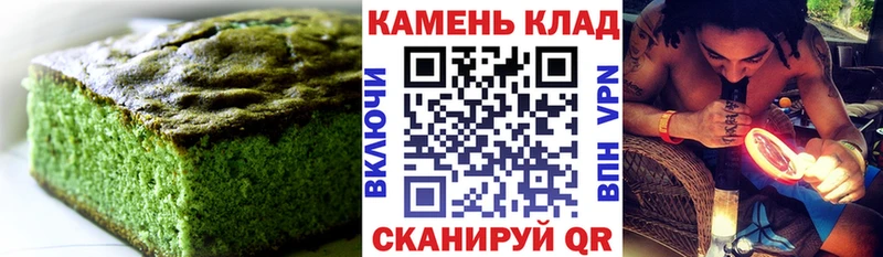 купить наркотики сайты  Чкаловск  Печенье с ТГК конопля 