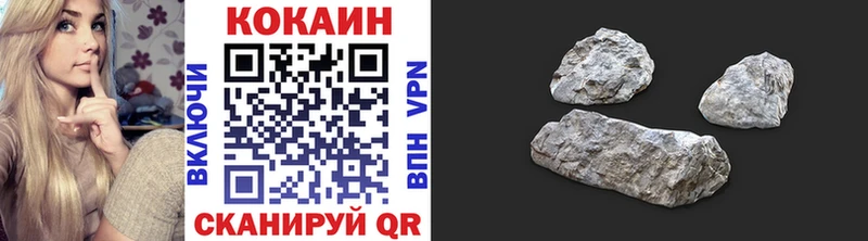 Cocaine Колумбийский Чкаловск