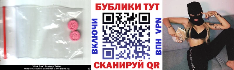 цена   Чкаловск  ЭКСТАЗИ 99% 