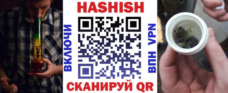 наркота площадка состав ГАШИШ AMNESIA HAZE Чкаловск