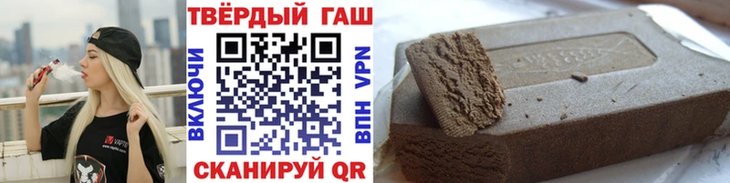 Гашиш Premium Чкаловск