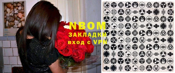 соль курить ск Няндома