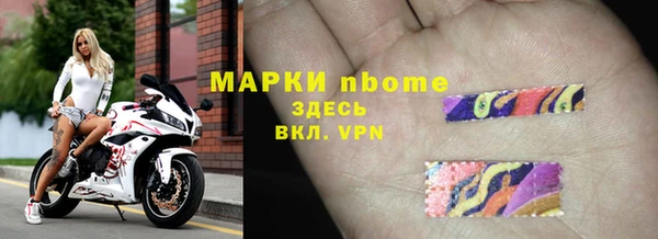 кокаин VHQ Нязепетровск