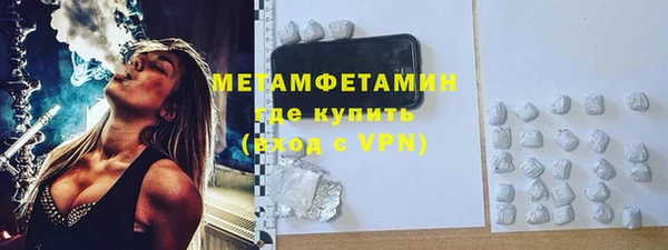 соль курить ск Няндома