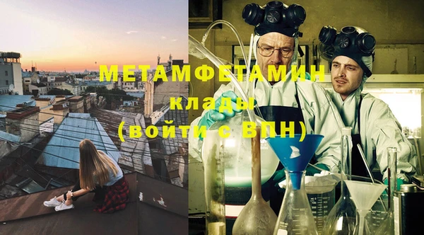 гашиш Нягань