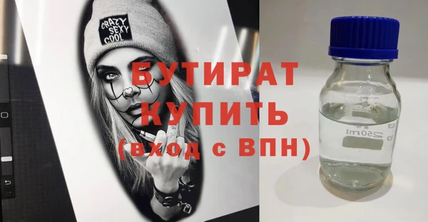 кокаин VHQ Нязепетровск