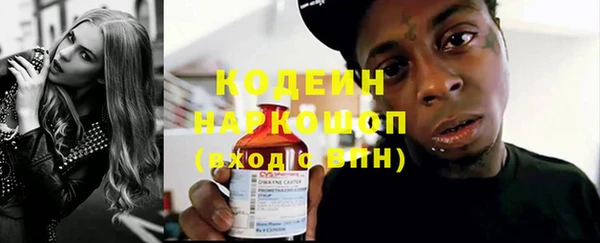 соль курить ск Няндома