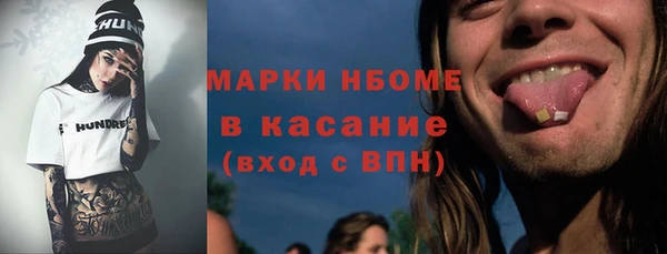 соль курить ск Няндома