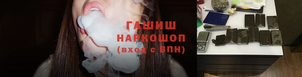 синтетический гашиш Пролетарск