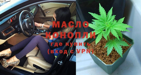 соль курить ск Няндома