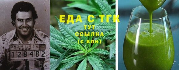 прущая мука Осинники