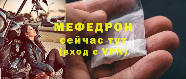 крисы Туринск