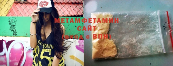 соль курить ск Няндома