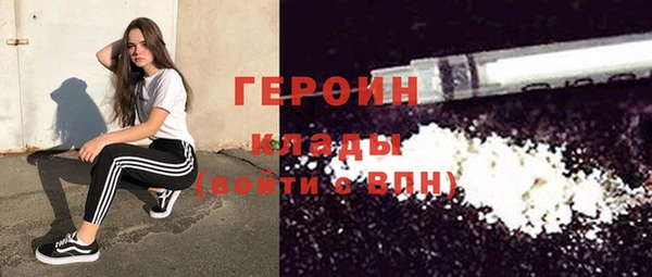 спайс Чегем