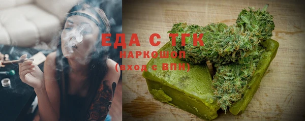 соль курить ск Няндома