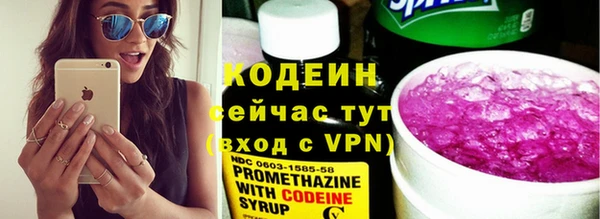 кокаин VHQ Нязепетровск