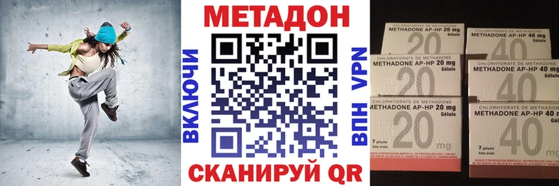 Метадон белоснежный Чкаловск