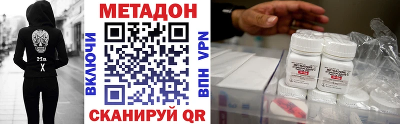 купить закладку  MEGA онион  МЕТАДОН кристалл  Чкаловск 