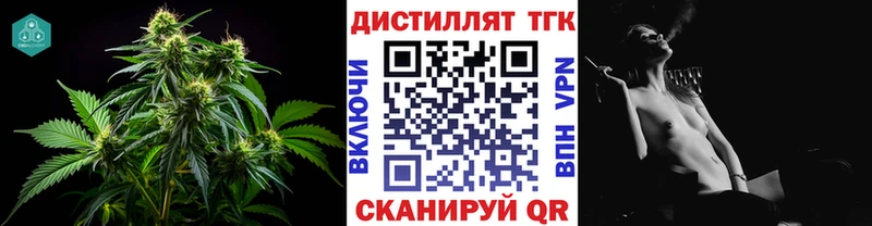ТГК Wax  omg маркетплейс  Чкаловск 