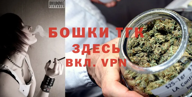 Конопля Ganja  купить наркотик  Чкаловск 